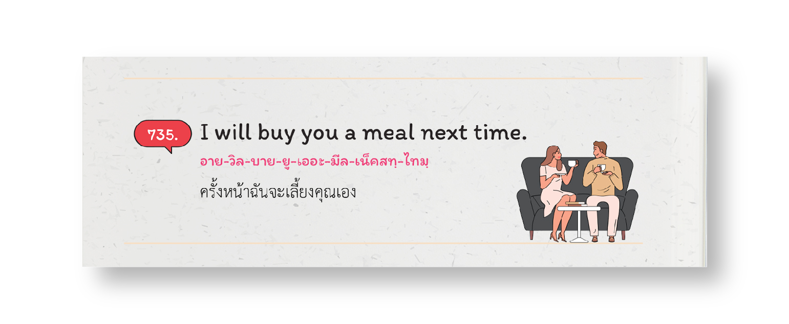 Example sentence from Basic English Conversation 1,000 sentences by KruDew Boxset.