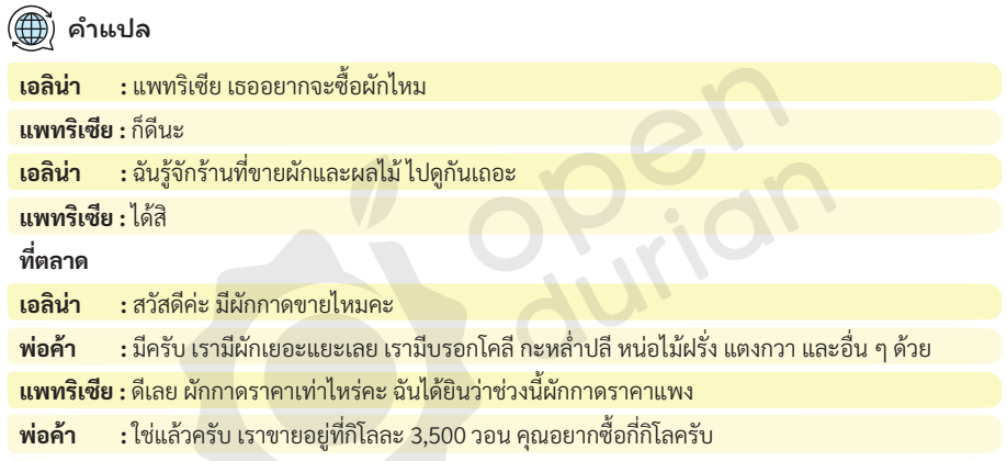 หนังสือภาษาอังกฤษ 4 สกิล ฟัง พูด อ่าน เขียน