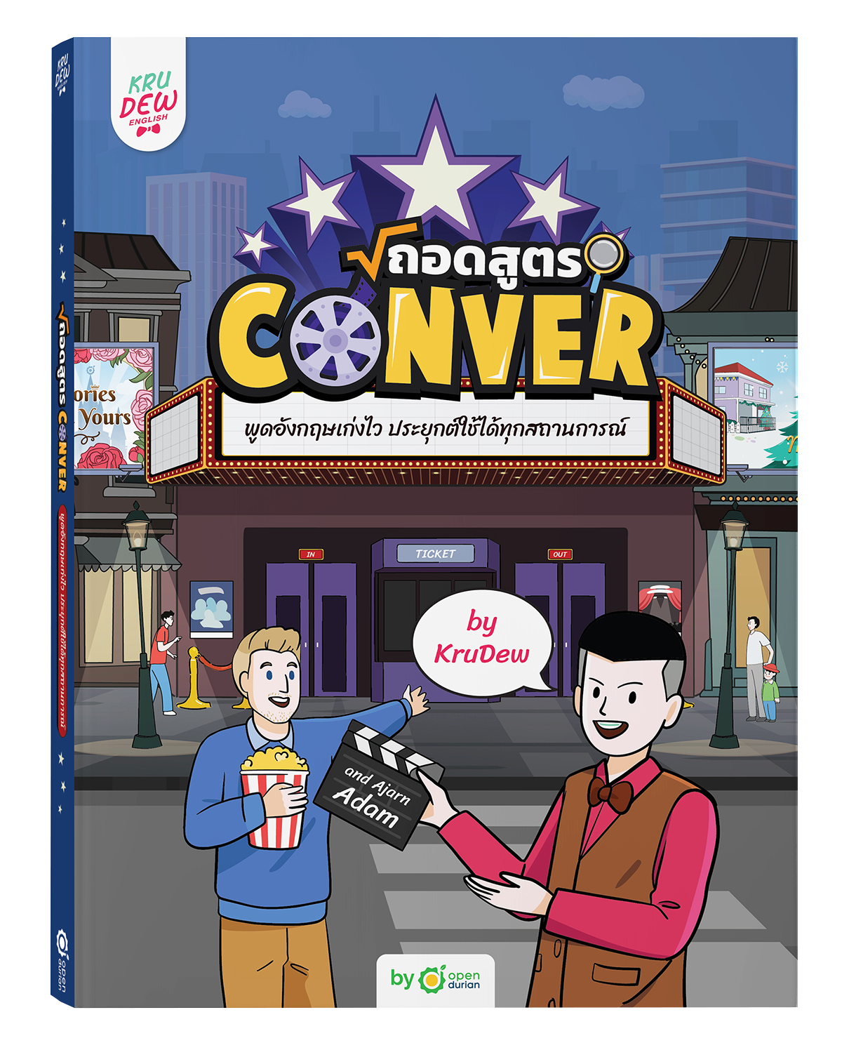 Book BD