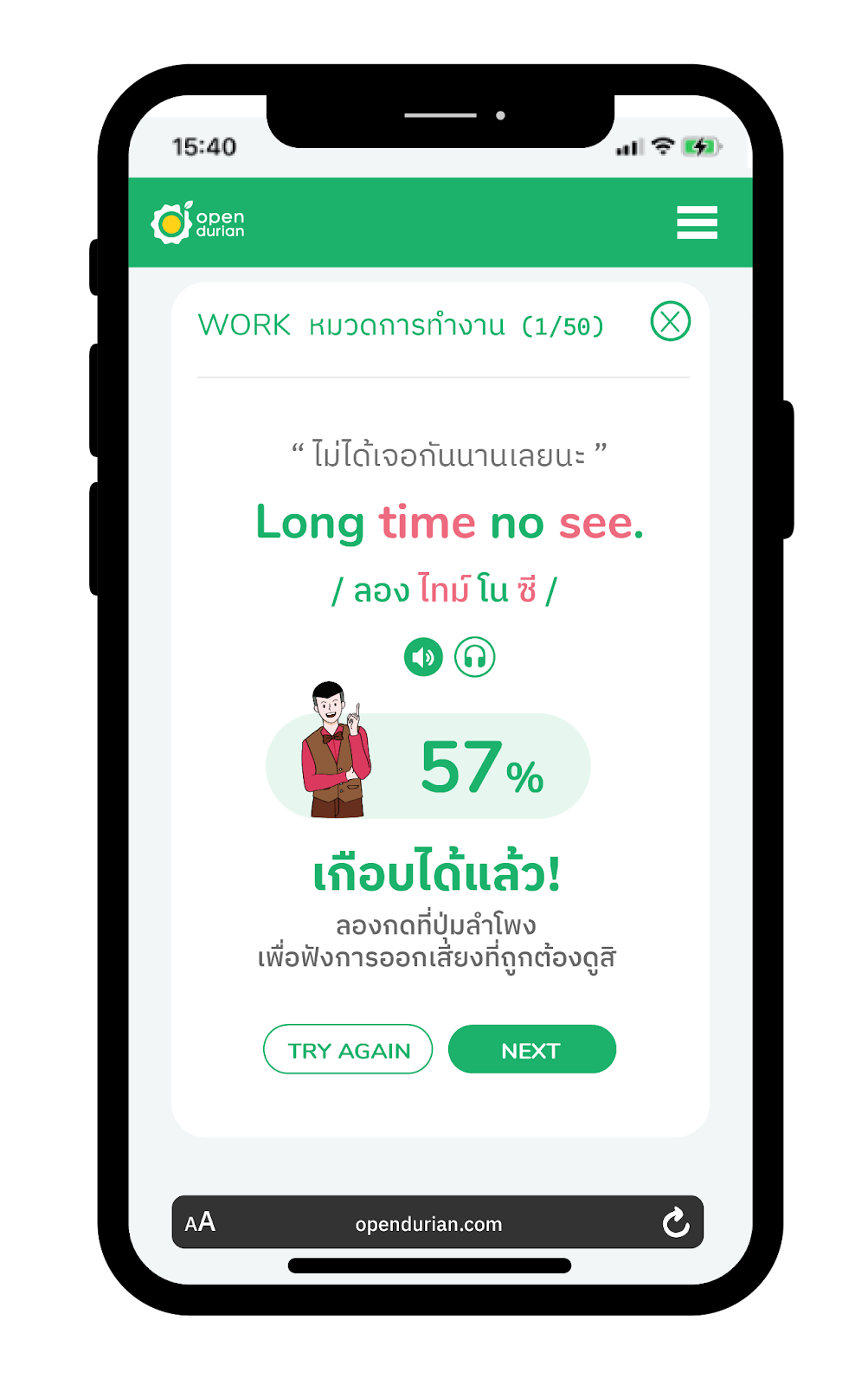 AI recording game feature on OpenDurian website.
