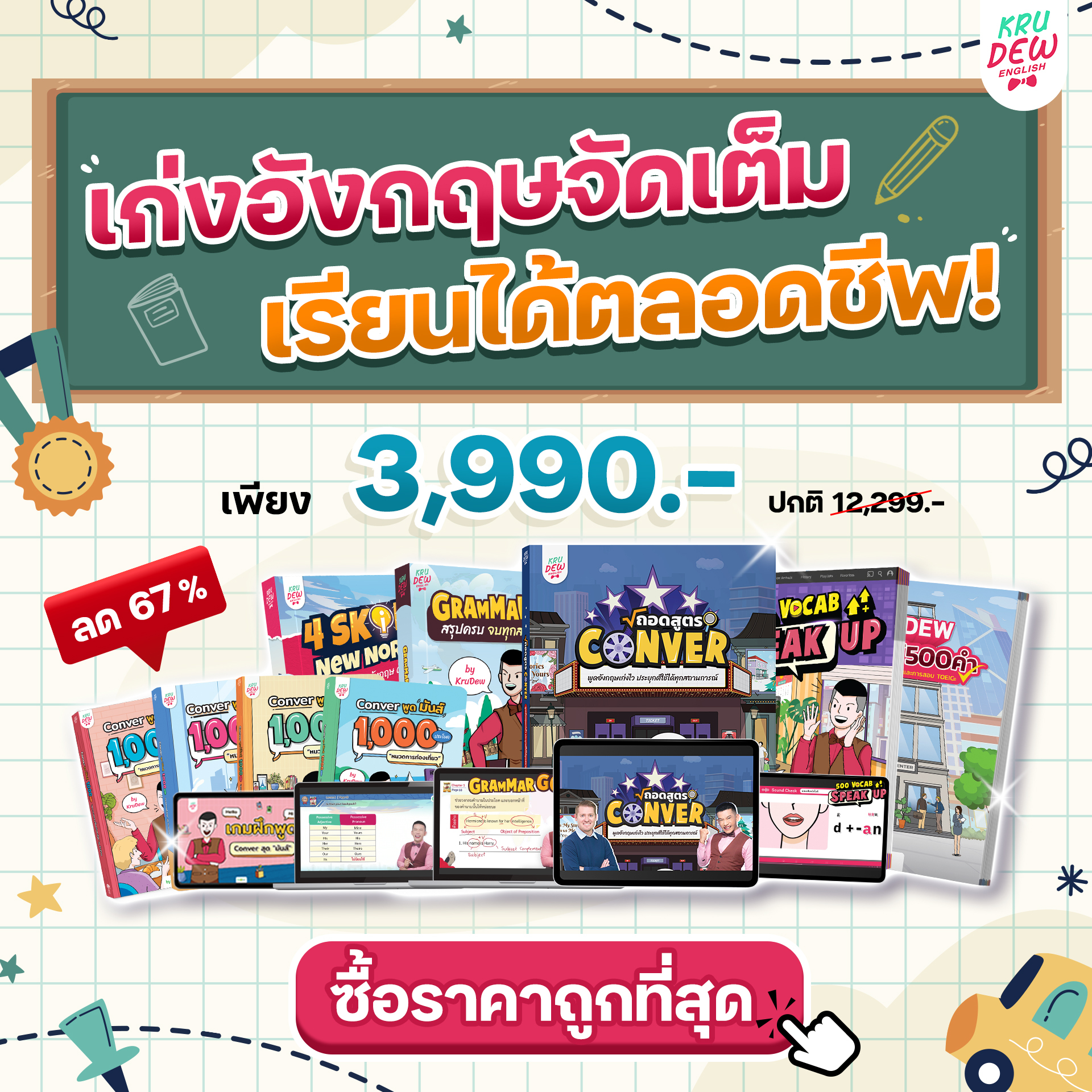 หนังสือภาษาอังกฤษ