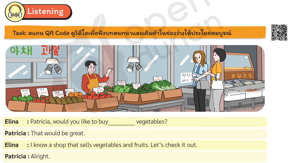 หนังสือภาษาอังกฤษ 4 สกิล ฟัง พูด อ่าน เขียน