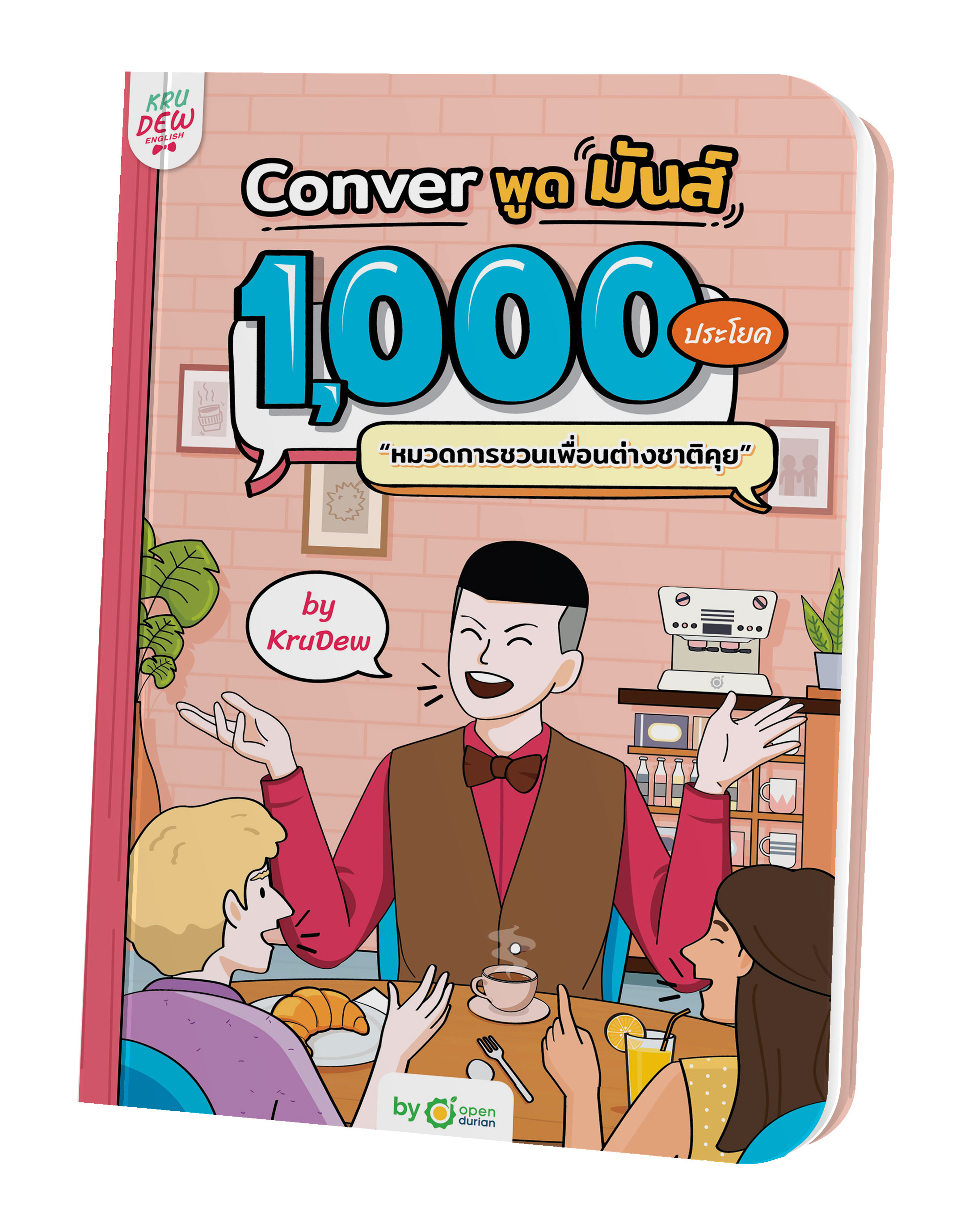 A cover of the book 1,000 Conver Make Friends by KruDew with the side of the paper The cover of the book 1,000 Conver Make Friendswith a cartoon illustration of KruDew sitting with a foreigner and showing the side of the paper