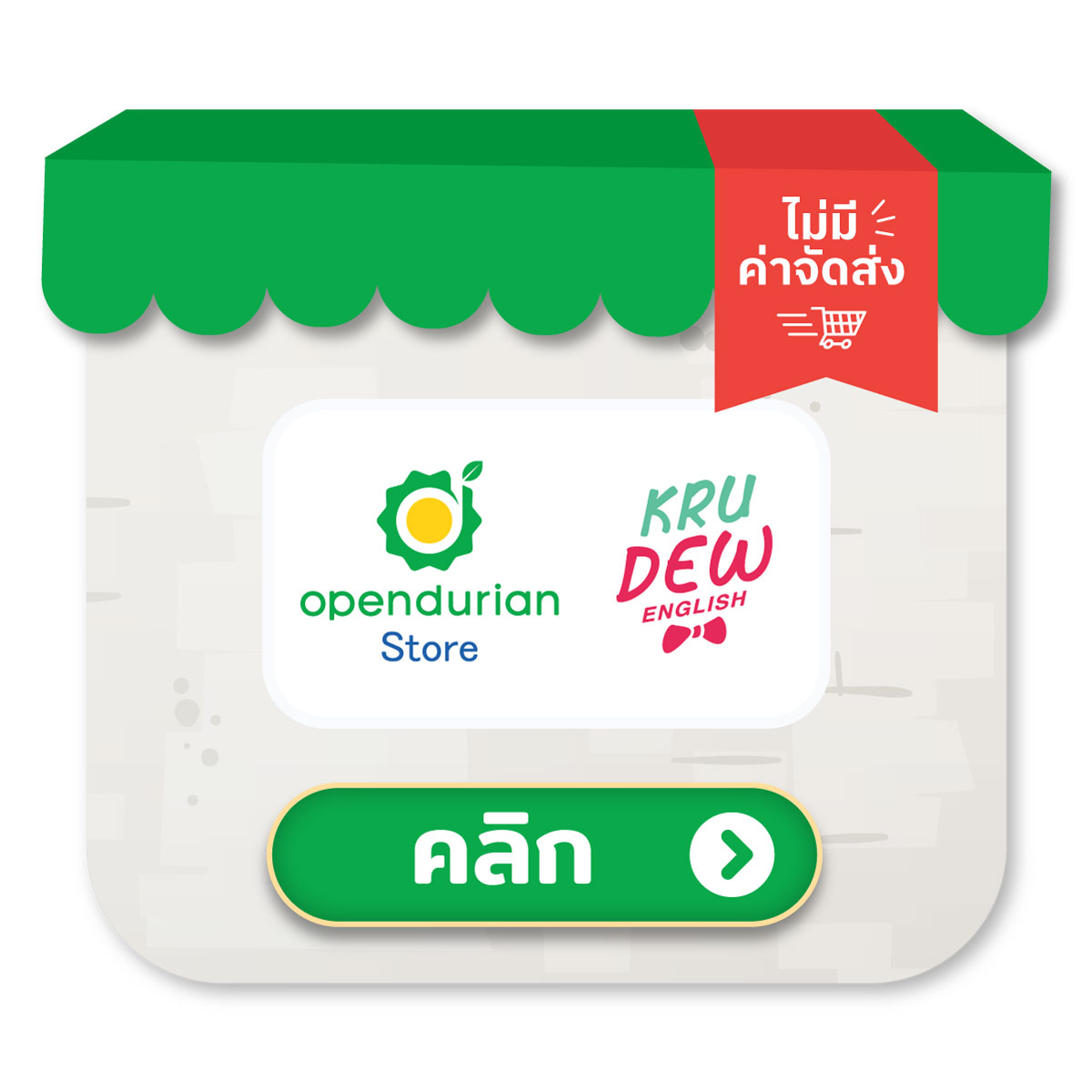 The availability of the book 1,000 Conver Make Friends for purchase via the OpenDurian store channel The image features the logos of the store and KruDew with a clickable button to go to the the OpenDurian store channel