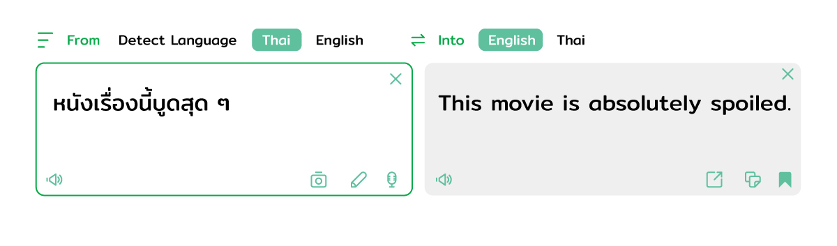 An interface of a translating application that shows the incorrect translation An interface of a translating application with a Thai sentence that talks about the movie on the left side and its meaning in the target language (English) with the literal translation on the right side