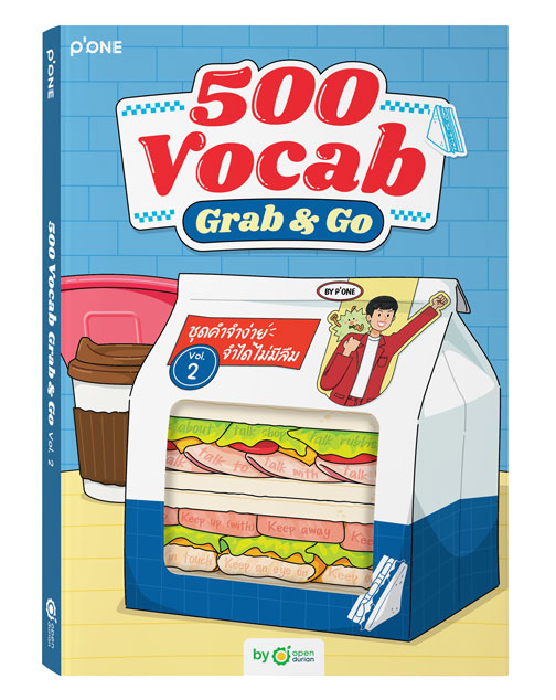 หนังสือ 500 Vocab Grab & Go Vol. 2