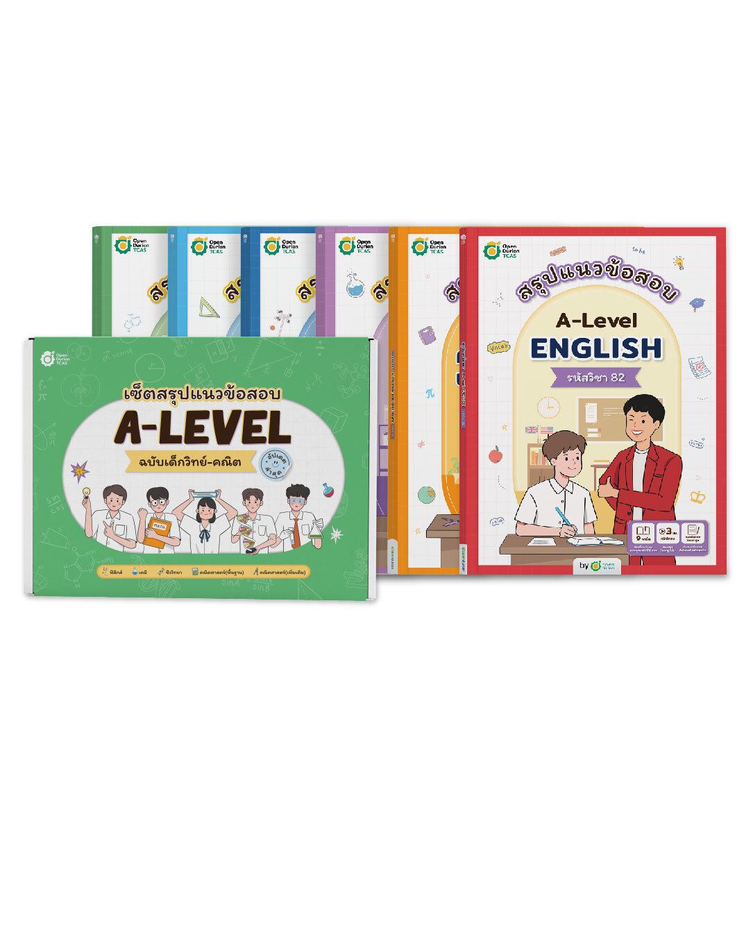 เซ็ต สรุปแนวข้อสอบ A-Level ENGLISH 82 + วิทย์คณิต