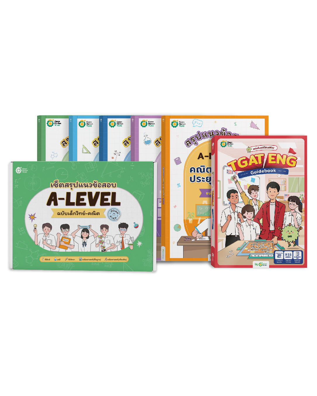 เซตเตรียมแพทย์ TGAT & A-LEVEL