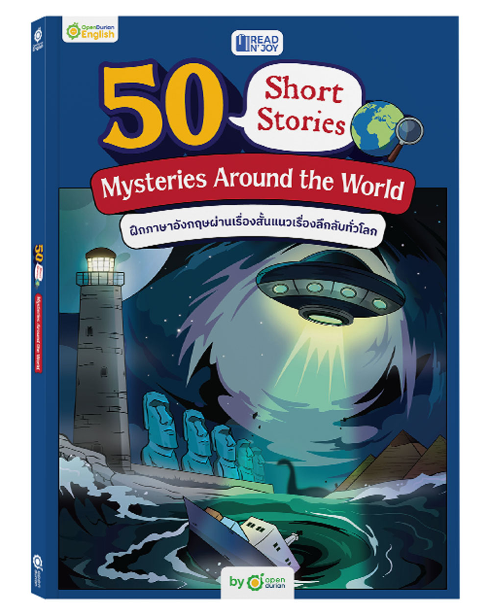 หนังสือ Read N' Joy: 50 Short Stories: Mysteries Around the World