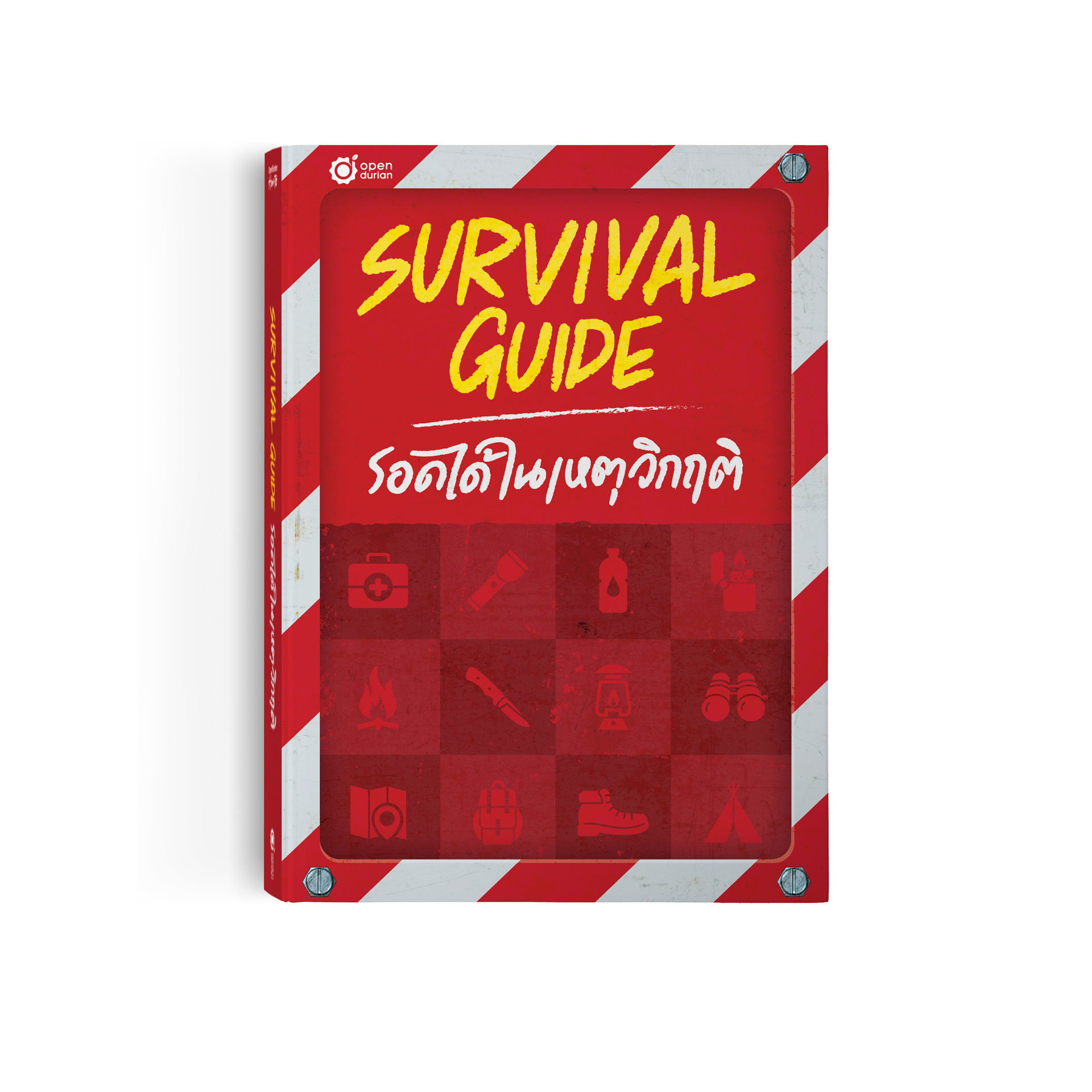 หนังสือ Survival Guide รอดได้ในเหตุวิกฤติ