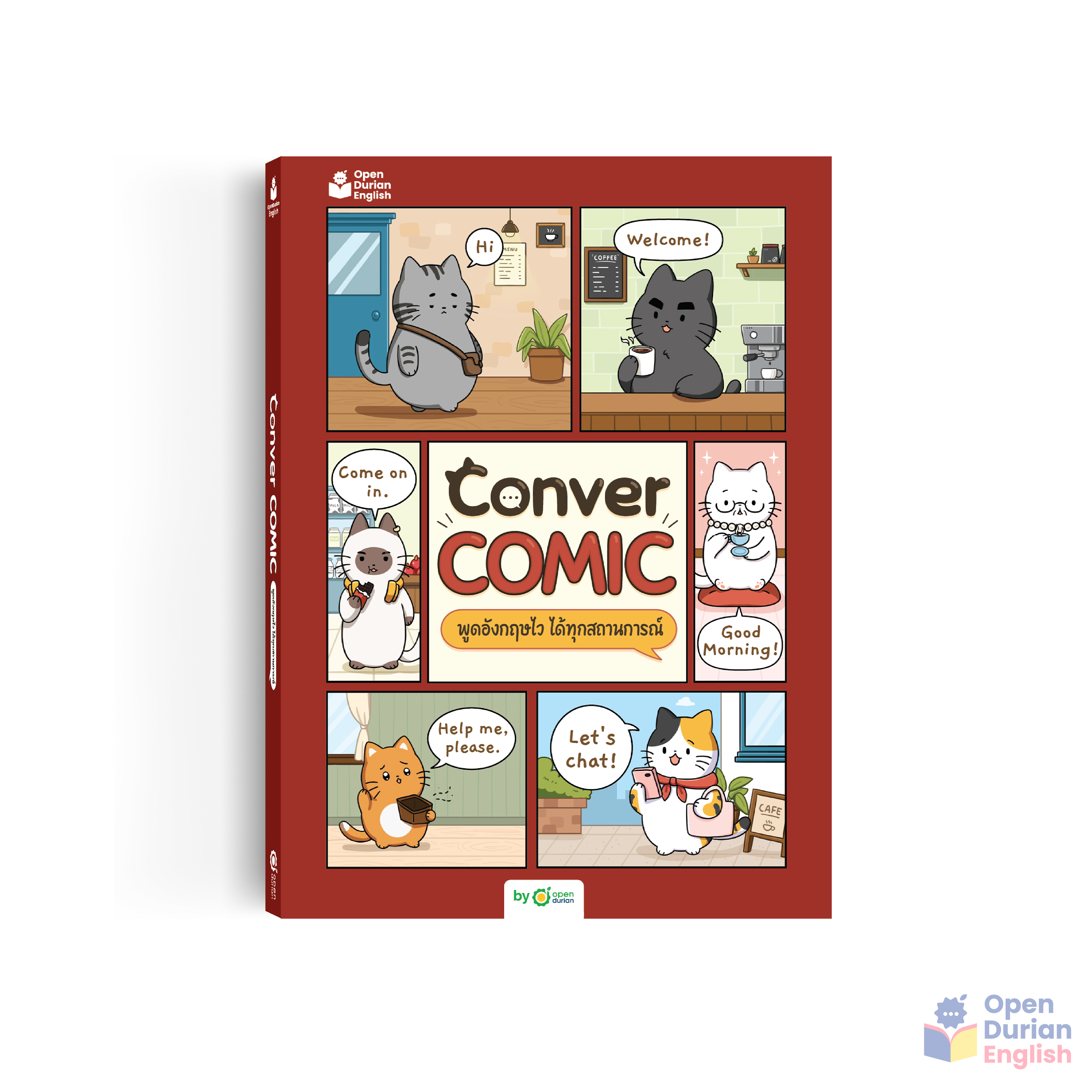 หนังสือ Conver Comic พูดอังกฤษไว ได้ทุกสถานการณ์